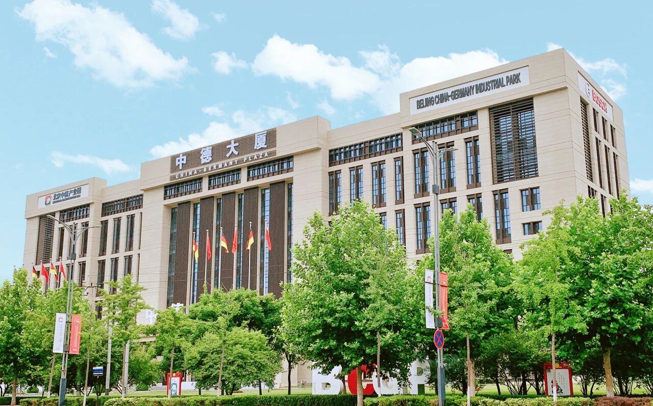 Beijing China-Germany Industrial Park